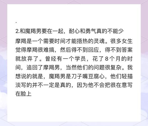 魔羯男故意不回微信_他到底在想什么