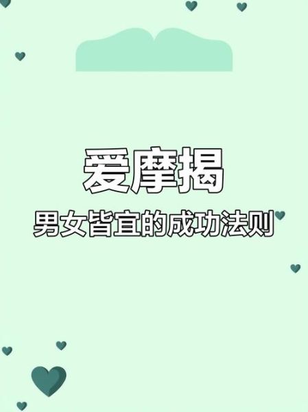 魔羯座如何成功_魔羯座成功秘诀