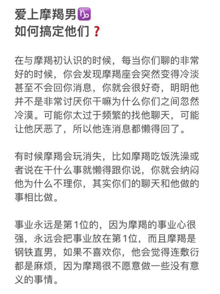 魔羯男借钱不还怎么办_魔羯男找前女友借钱的心理