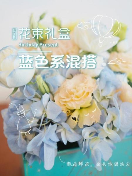 送双子女礼物送什么好_双子女喜欢什么礼物