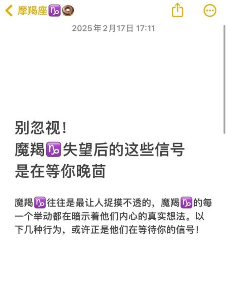 魔羯游戏id怎么改_魔羯游戏id在哪看