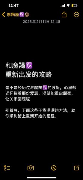 魔羯游戏id怎么改_魔羯游戏id在哪看