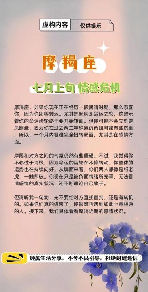 魔羯男分手前兆_魔羯女不说分手真相