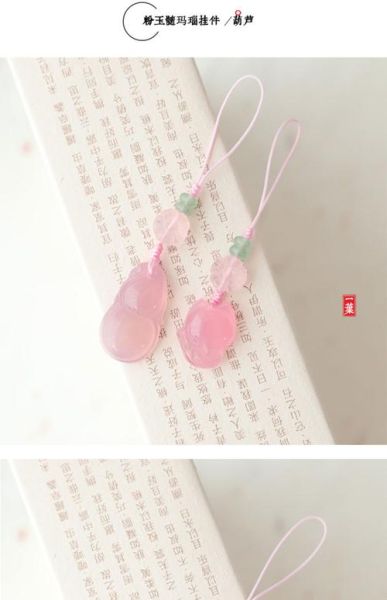 魔羯女戴什么招桃花_魔羯座女生旺桃花饰品