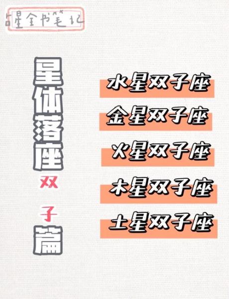 双子女希望有几个知己_如何与双子女成为灵魂伴侣