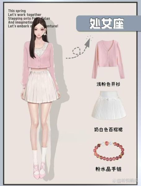 魔羯穿衣风格适合什么场合_魔羯座职场穿搭指南