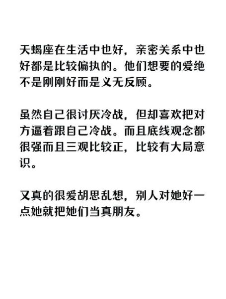 天蝎座能力到底有多强_如何激发天蝎座隐藏潜能