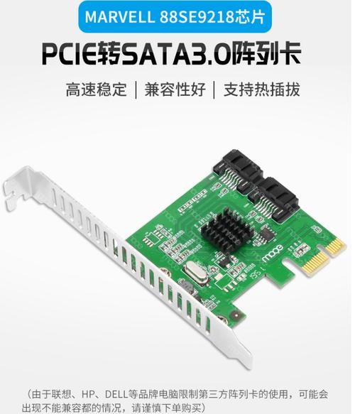 魔羯RAID是什么_魔羯RAID如何配置