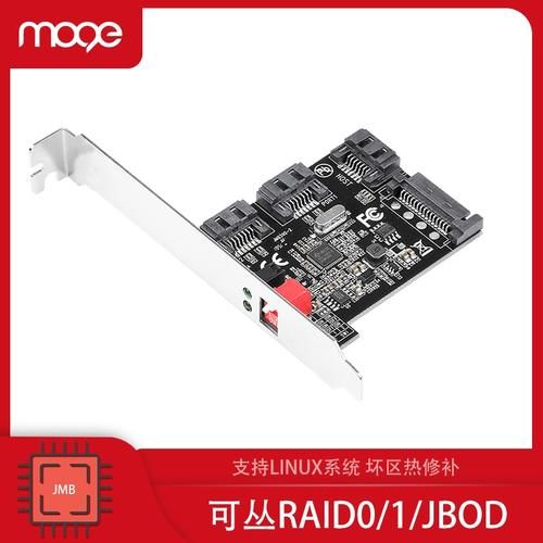 魔羯RAID是什么_魔羯RAID如何配置