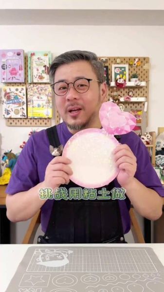 黏双鱼是什么_黏双鱼怎么做