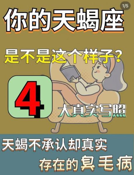 魔羯桃白白性格特点_如何相处