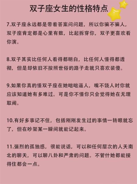 双子女每天和我见面_她到底在想什么