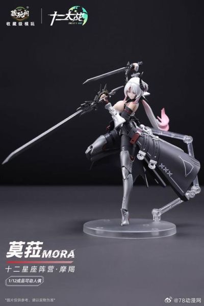 魔羯模玩怎么样_魔羯模玩值得入手吗