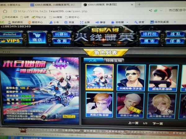 火线精英木子天蝎座怎么样_木子天蝎座技能解析