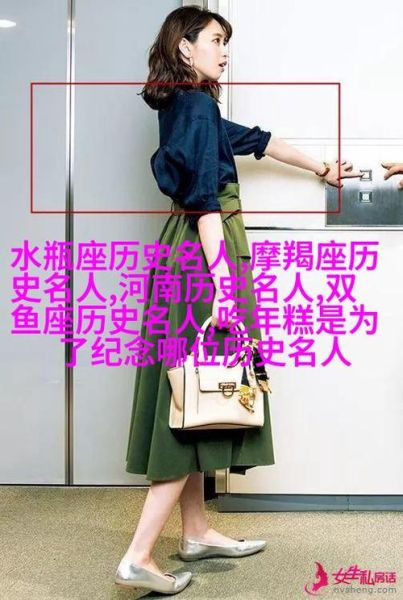 魔羯座的名人有哪些_他们如何成功