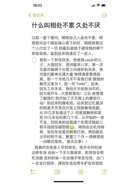 狮子男双子女姐弟恋能长久吗_如何相处不累