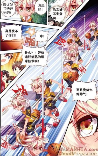 魔羯漫画哪里看_魔羯漫画最新剧情解析