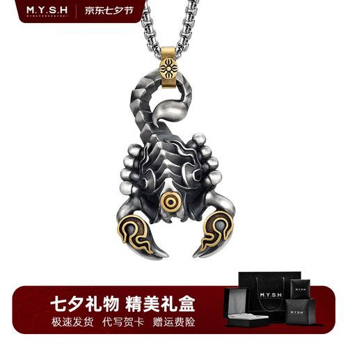天蝎座项链男生_适合什么款式