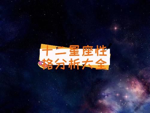 魔羯之歌歌词含义_魔羯座性格特点