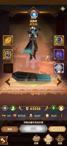 双子女妖是什么_双子女妖怎么打