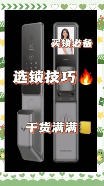 鹿客天蝎座智能锁怎么样_鹿客天蝎座优缺点