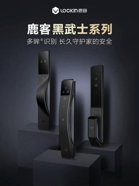 鹿客天蝎座智能锁怎么样_鹿客天蝎座优缺点