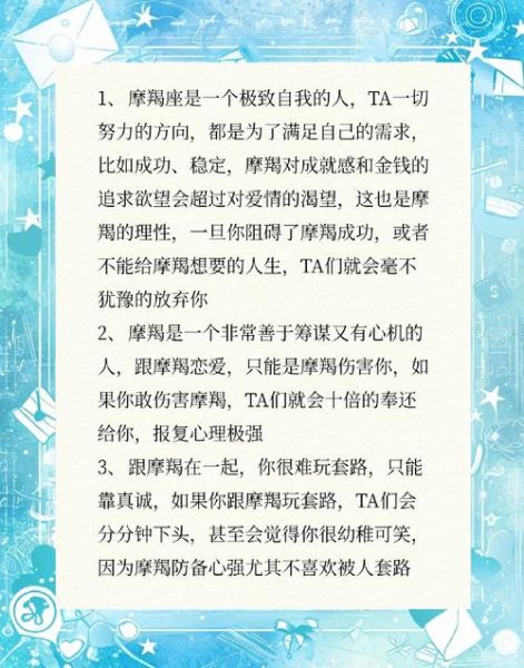 魔羯座家人相处_如何与魔羯父母沟通
