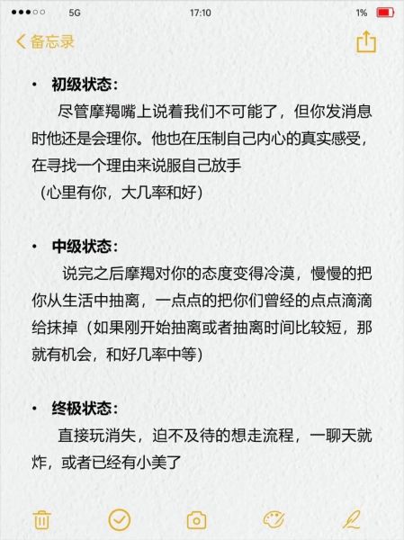 魔羯男分手会哭吗_魔羯男分手后为什么哭