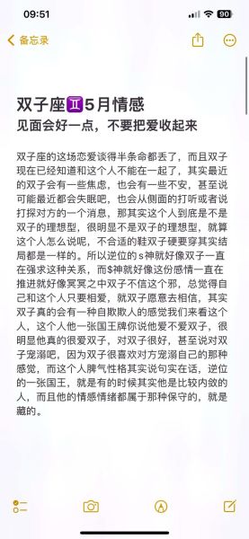 双子女突然不见面_双子女拒绝见面怎么办