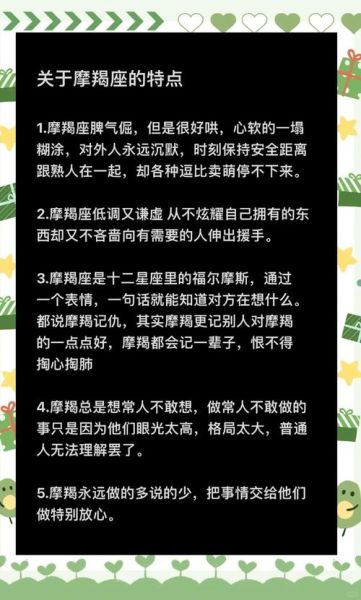 魔羯座真的害怕孤独吗_魔羯座讨厌独处吗