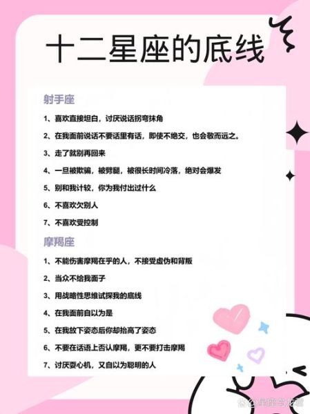 魔羯座男的底线有哪些_如何相处不踩雷