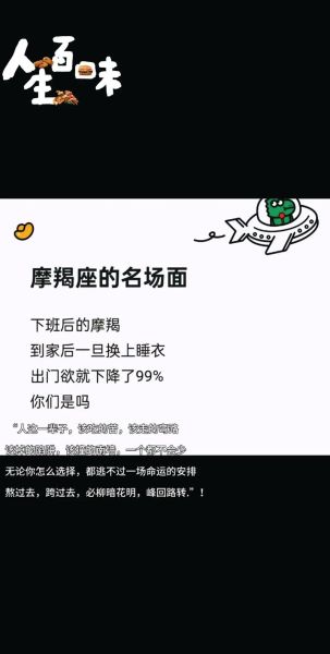 魔羯专辑哪里听_魔羯座歌曲推荐