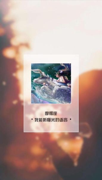 脆弱的魔羯如何自救_魔羯座情绪崩溃怎么办