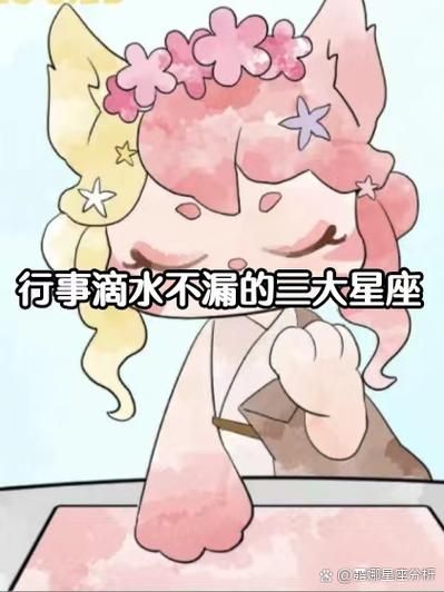 魔羯座渣不渣_如何识别摩羯渣男