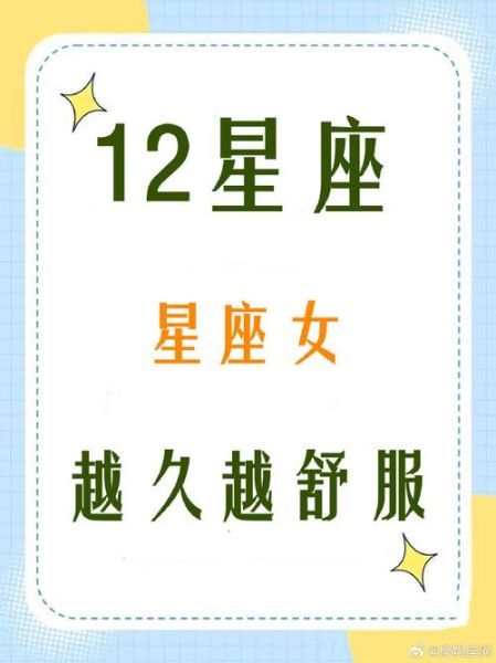 魔羯女适合当队长吗_魔羯女领导力解析