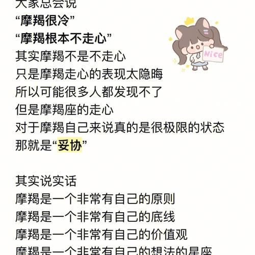 魔羯技能有哪些_如何提升魔羯技能