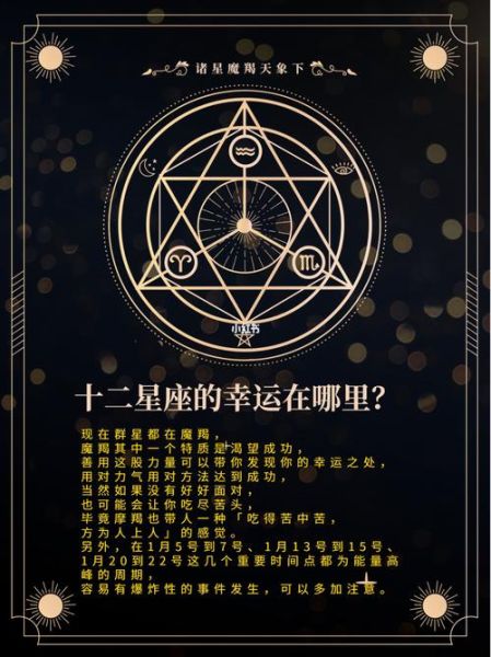 魔羯音坊是什么_魔羯音坊靠谱吗