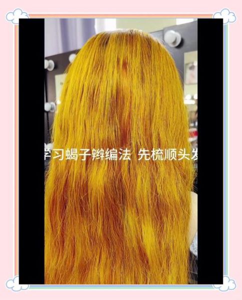 魔羯辫子怎么编_魔羯辫子适合什么脸型