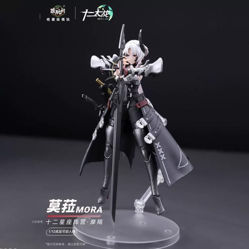 魔羯M是什么_魔羯M怎么使用