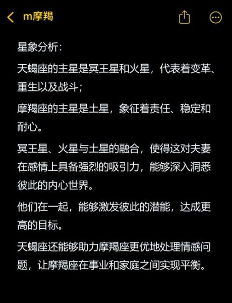 魔羯座和什么星座最配_魔羯座最佳伴侣是谁