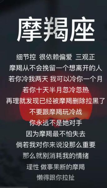 魔羯女朋友经常说我爱你_是真的还是套路