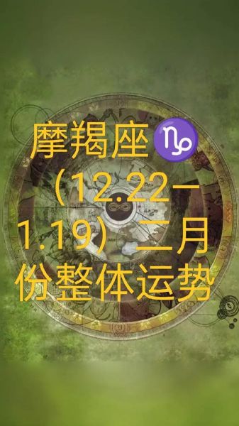 魔羯男喜欢一个人会主动吗_塔罗牌解析