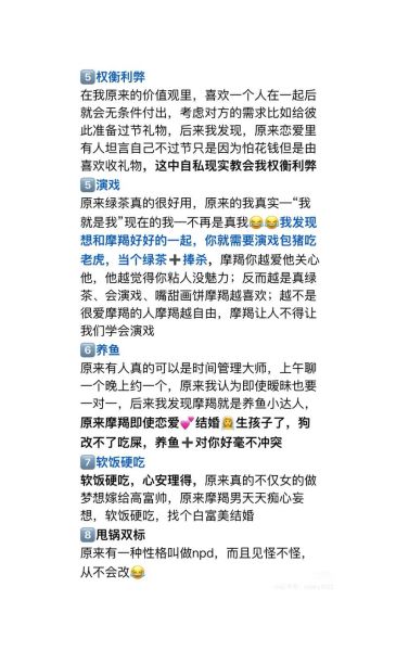 魔羯男冷暴力怎么破解_冷暴力多久会结束
