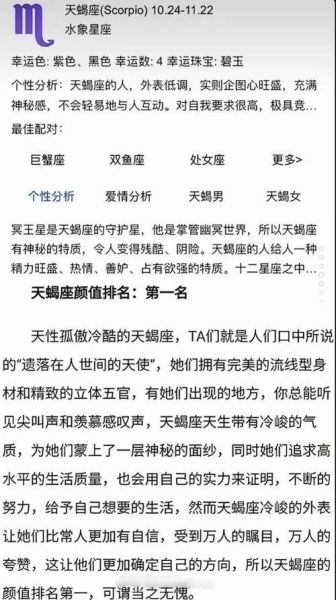 魔羯座幸运数字有哪些_如何用数字提升运势