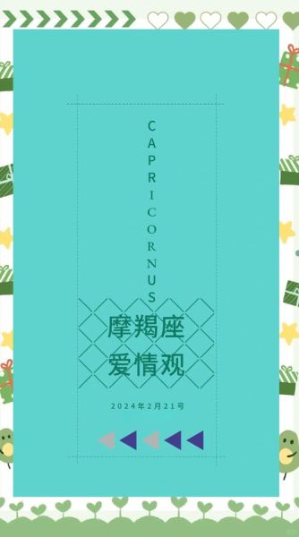 魔羯女会放弃父母吗_魔羯女亲情观