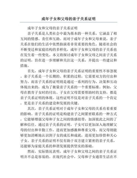 月亮双子3宫骰子子女_如何解读亲子关系