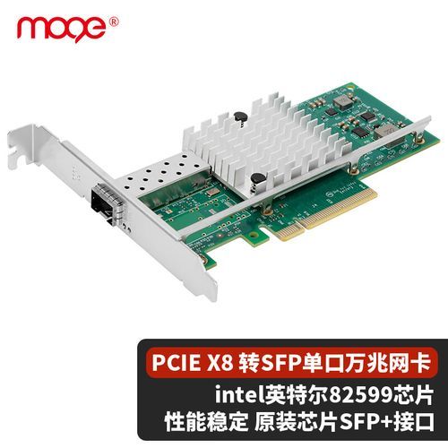 魔羯网卡是什么_魔羯网卡怎么用