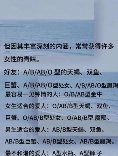 魔羯小吴性格特点_魔羯小吴如何相处