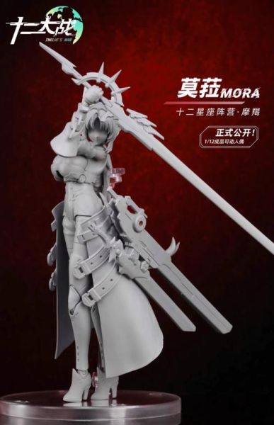 魔羯大战是什么_魔羯大战剧情解析