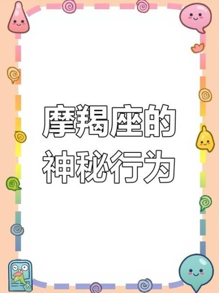 魔羯消失半年_他到底去哪了